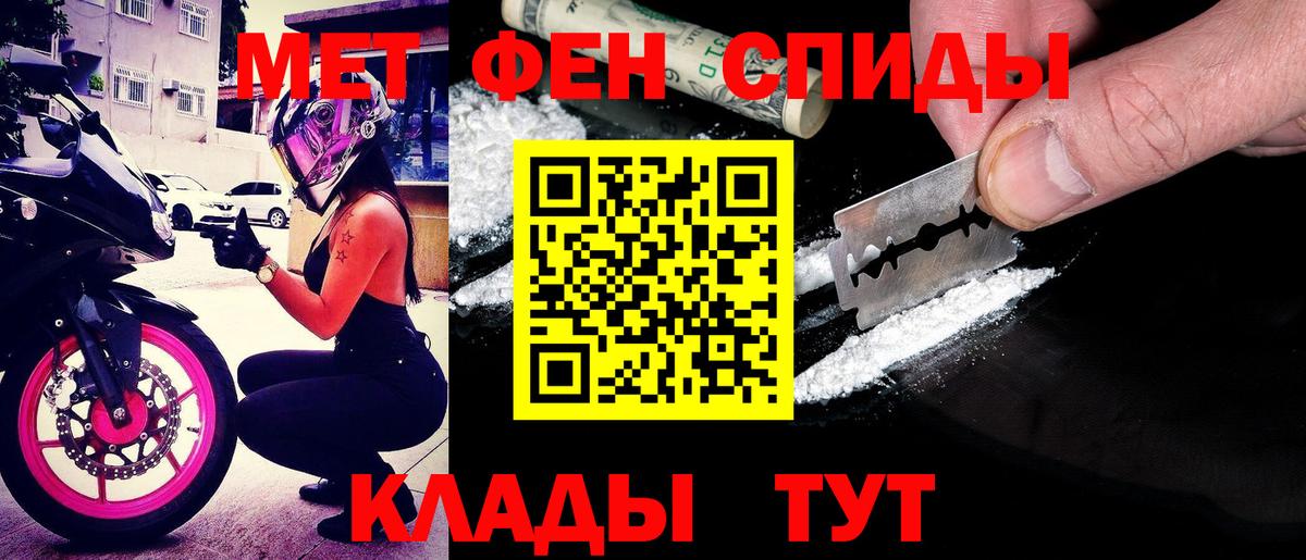 АМФ Розовый Саки