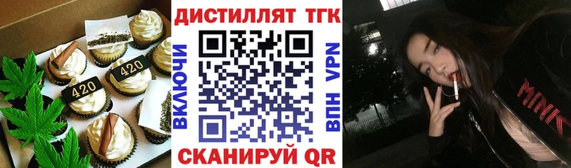 Cannafood конопля  Саки 