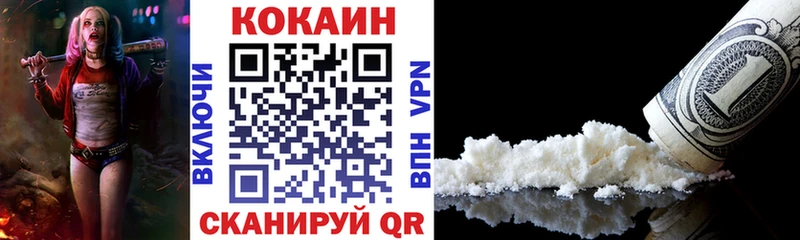 как найти закладки MEGA как войти COCAIN Эквадор Саки