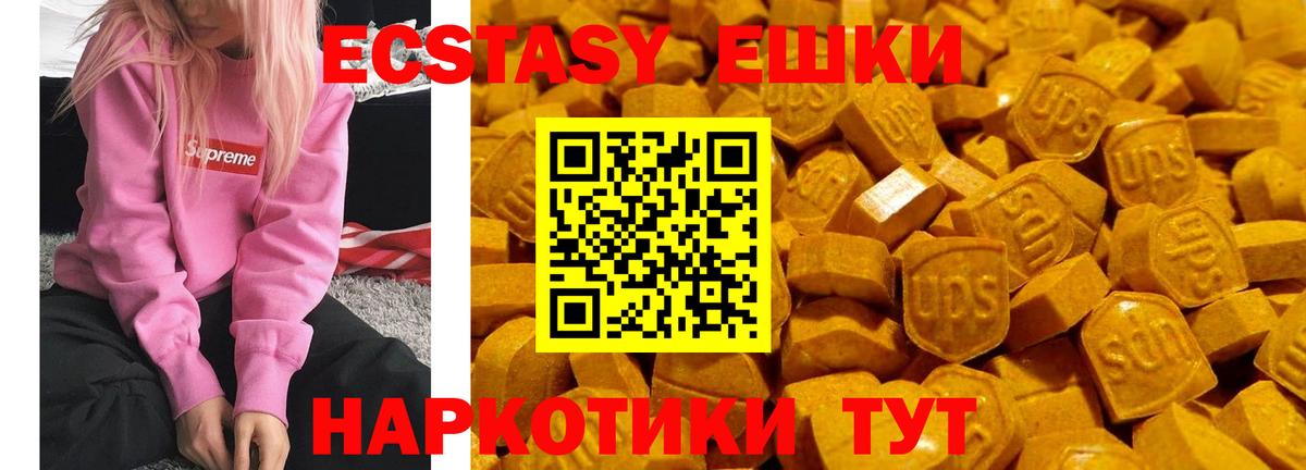 Экстази Дубай Саки