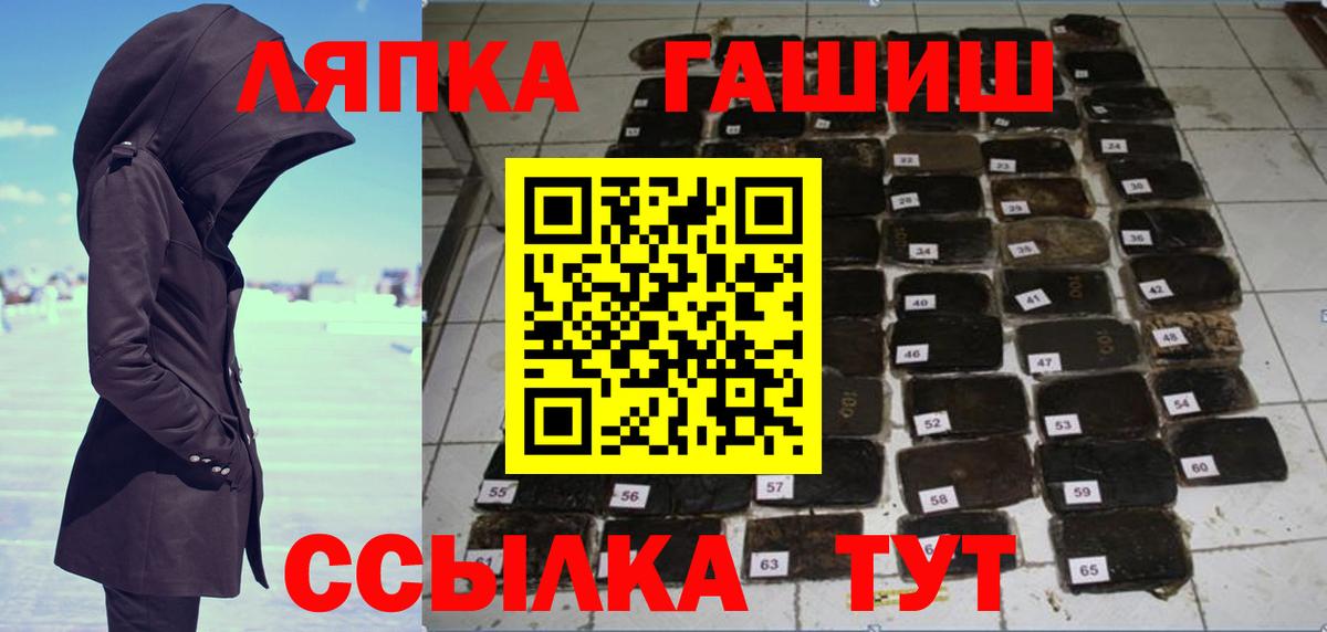 Саки  ГАШИШ hashish  Вход с VPN  купить наркоту  Гашиш гашик 
