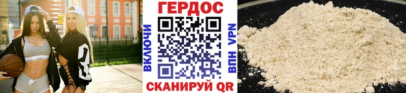 Героин Афган Саки