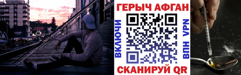 kraken рабочий сайт  Саки  ГЕРОИН гречка  где купить наркотик 