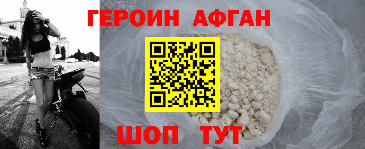 Кокаин Саки