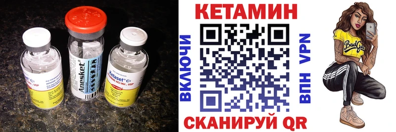 где найти наркотики  Саки  КЕТАМИН VHQ 