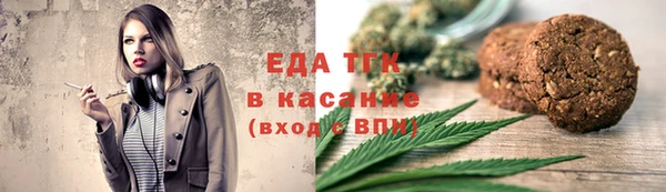 меф VHQ Алексин