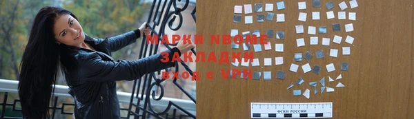 бутират Покачи