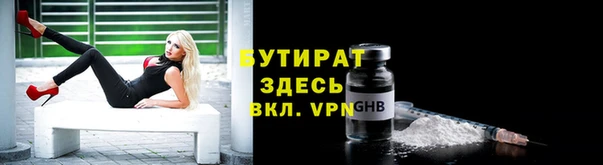 2c-b Покров
