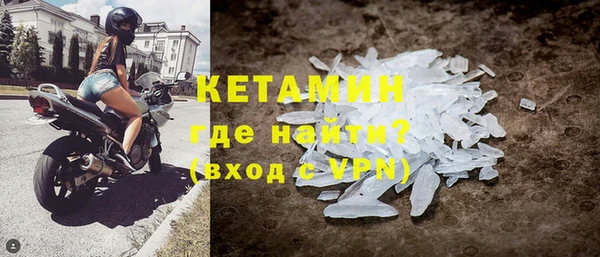 меф VHQ Алексин