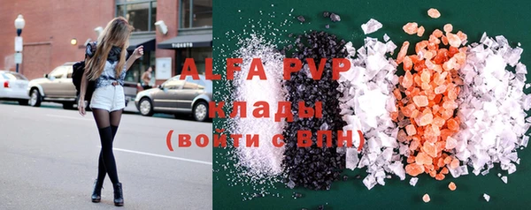 меф VHQ Алексин