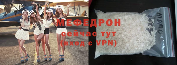 меф VHQ Алексин