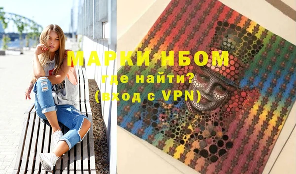 MDMA Пестово