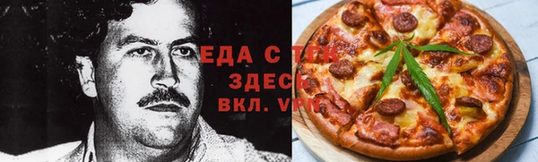 меф VHQ Алексин