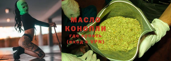 меф VHQ Алексин
