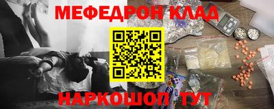 MDMA Моздок