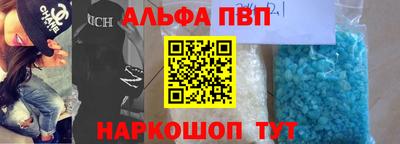 марки lsd Можга