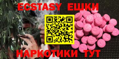 MDMA Моздок