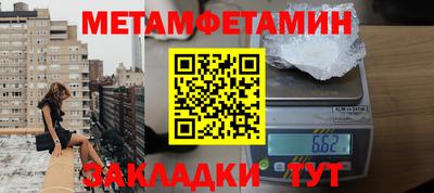 mdpv Можайск