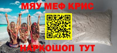 MDMA Моздок