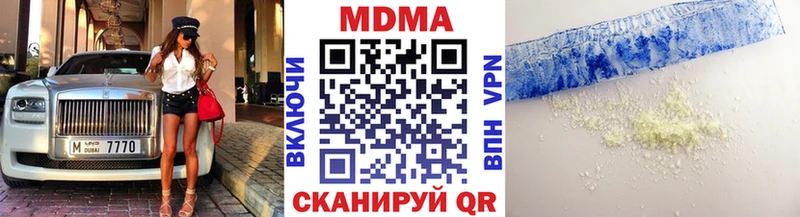 MDMA VHQ  купить наркотик  kraken   Саки 
