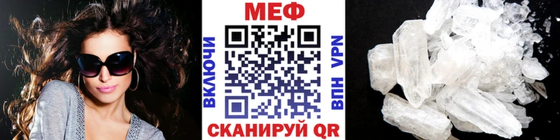 мега tor  Саки  МЕФ мяу мяу  даркнет сайт 