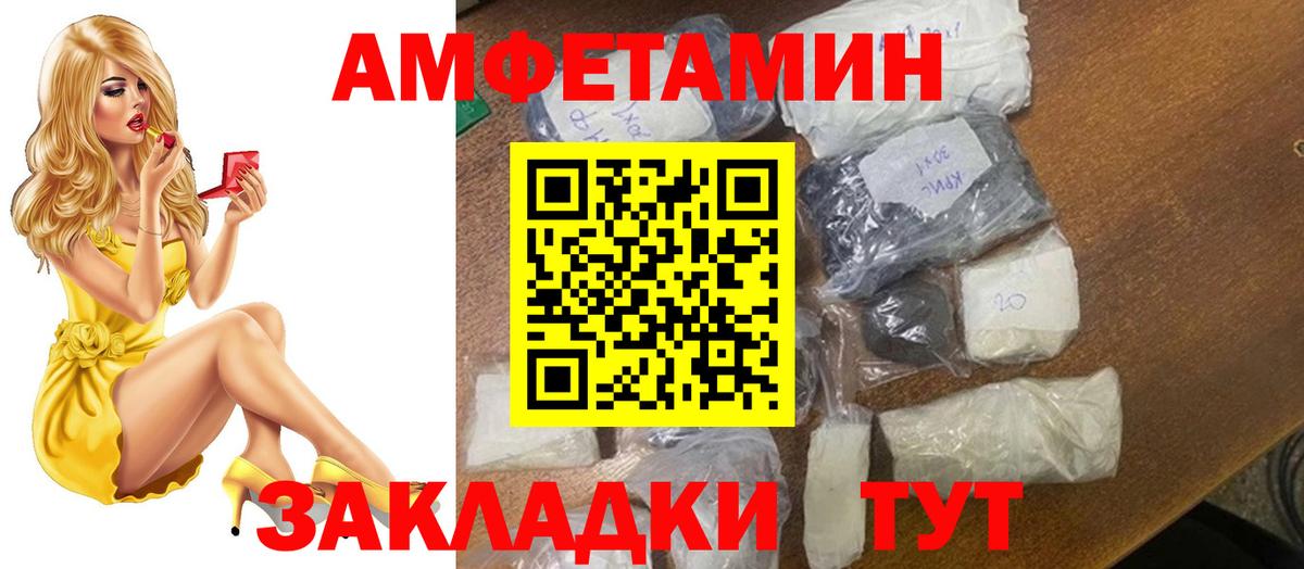 МЕТАМФЕТАМИН Декстрометамфетамин 99.9% Саки