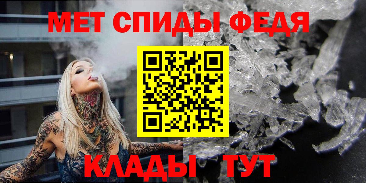 Метамфетамин винт  Вход с VPN  Метамфетамин винт  Метамфетамин  Саки 