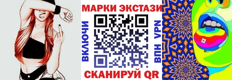 Марки 25I-NBOMe 1,5мг  наркошоп  Саки 