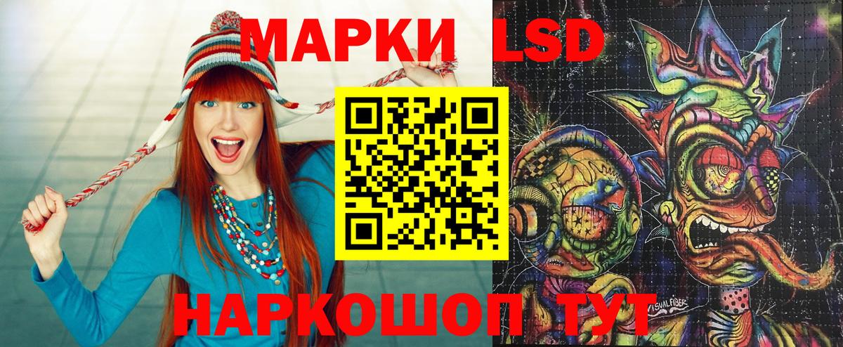 Наркотические марки  Наркотические марки 1,5мг  Вход с VPN  Саки 