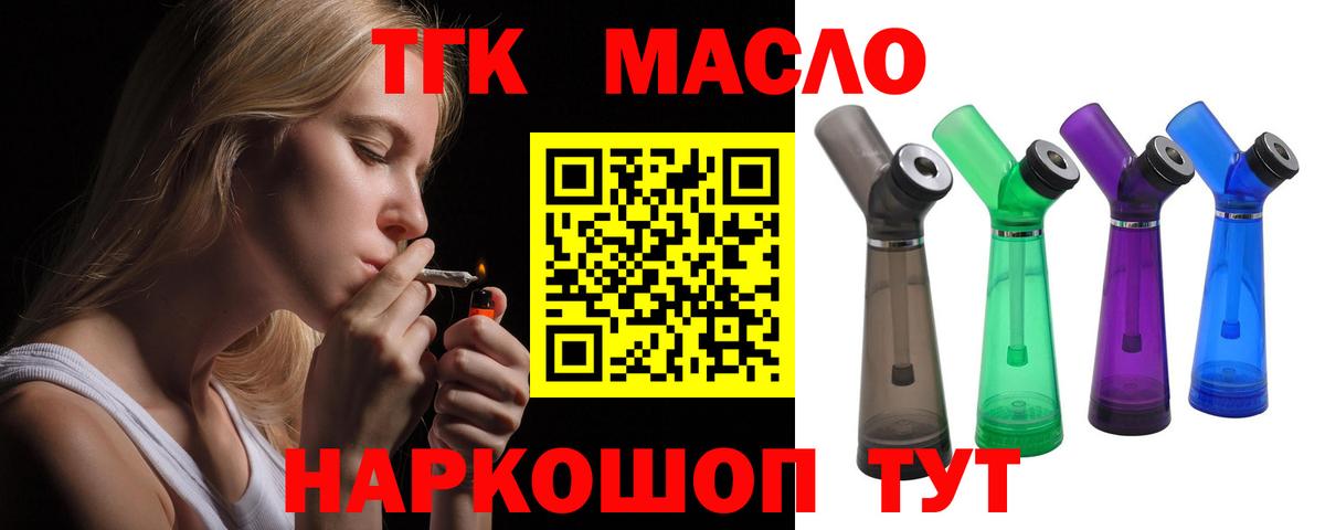 мега зеркало  ТГК Wax  Вход с VPN  Саки 