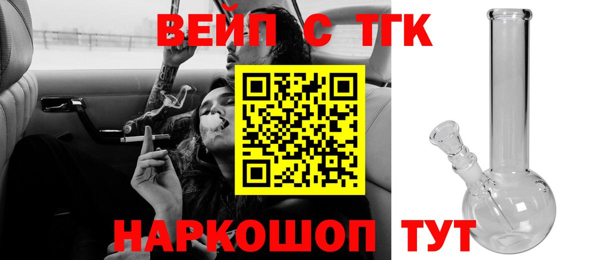 Дистиллят ТГК жижа Саки