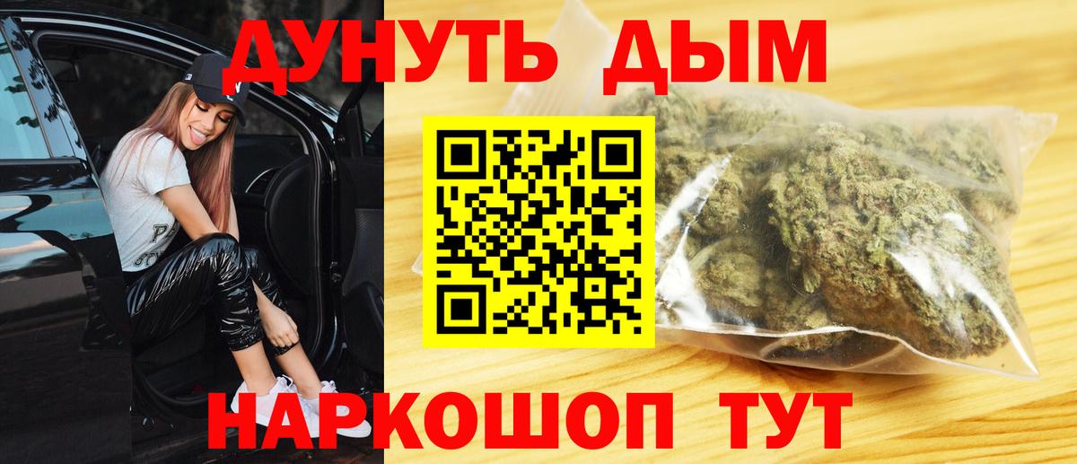 Саки  Каннабис гибрид  Бошки Шишки White Widow  Шишки марихуана конопля  Вход с VPN  Конопля планчик 