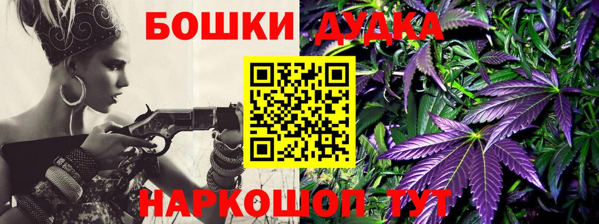 Бошки марихуана семена Саки